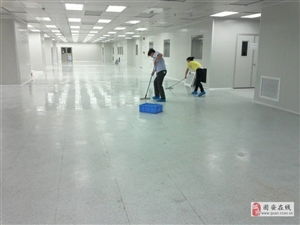 固安在线