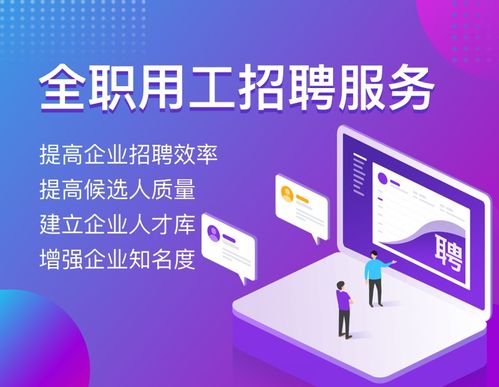 保洁服务公司