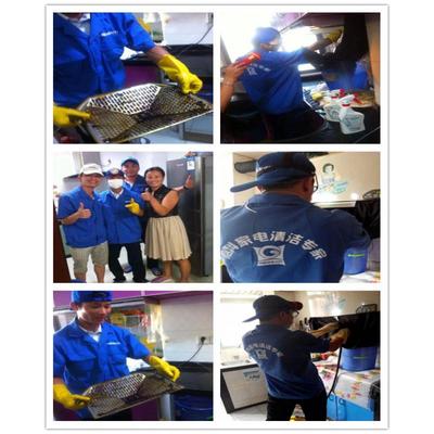 济南专业家电清洗服务店,格科低投入高收益,县城创业的赚钱项目图片|济南专业家电清洗服务店,格科低投入高收益,县城创业的赚钱项目产品图片由海南美佳精细化工公司生产提供-