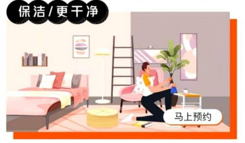 南京自如,全面居住服务的开始