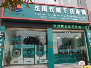 冬季不去干洗店怎么把衣服洗干净呢_商务服务_世界工厂网中国产品信息库