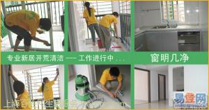 供应上海卢湾区大理石抛光保养,地毯清洗消毒