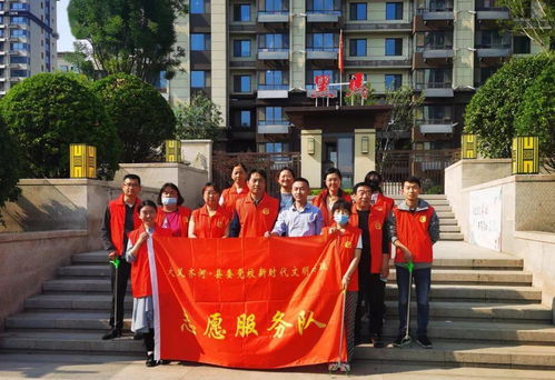 县委党校开展 我为社区办实事 生活垃圾分类及清洁卫生志愿服务活动