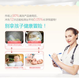 卡位蓝海市场 美益洁发布奶瓶酵素清洗泡腾片