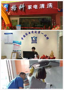 【家电维修如何增加家电清洗服务赚钱油烟机清洗服务成本低,利润大】-