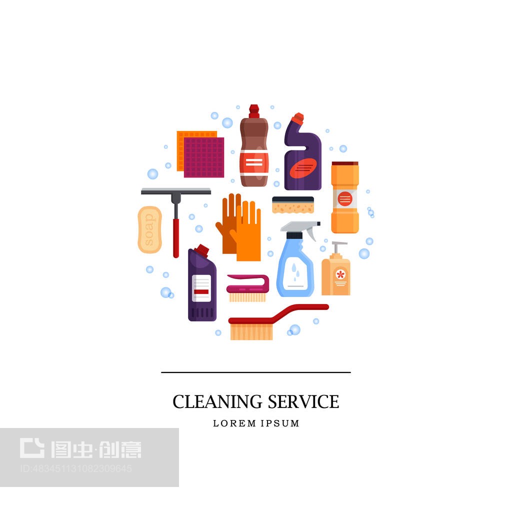 保洁服务标志 家居清洁的专业象征