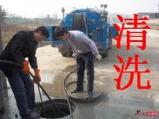 专业保洁与管道疏通服务——上海鸿迪管道疏通清洗服务公司