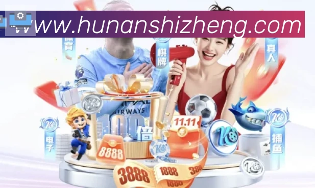 国际认证