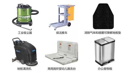 清洁服务 Amazon Business未公开的工业、科研与商业用品“品类赚钱利器”